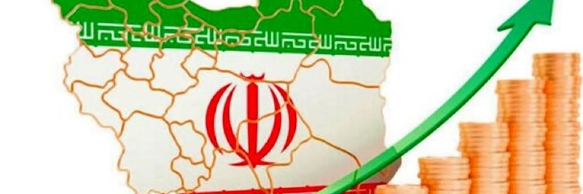 رشد اقتصاد ایران