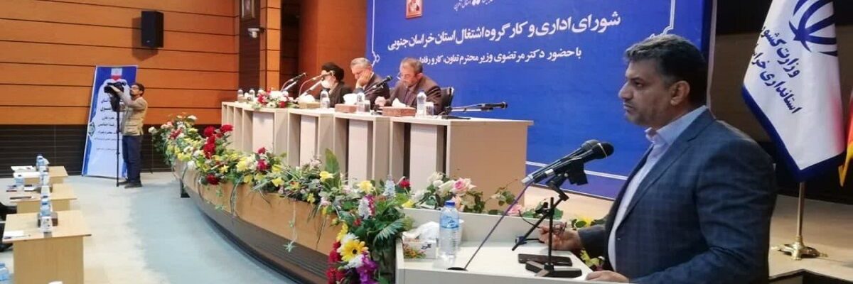 آموزش معدن
