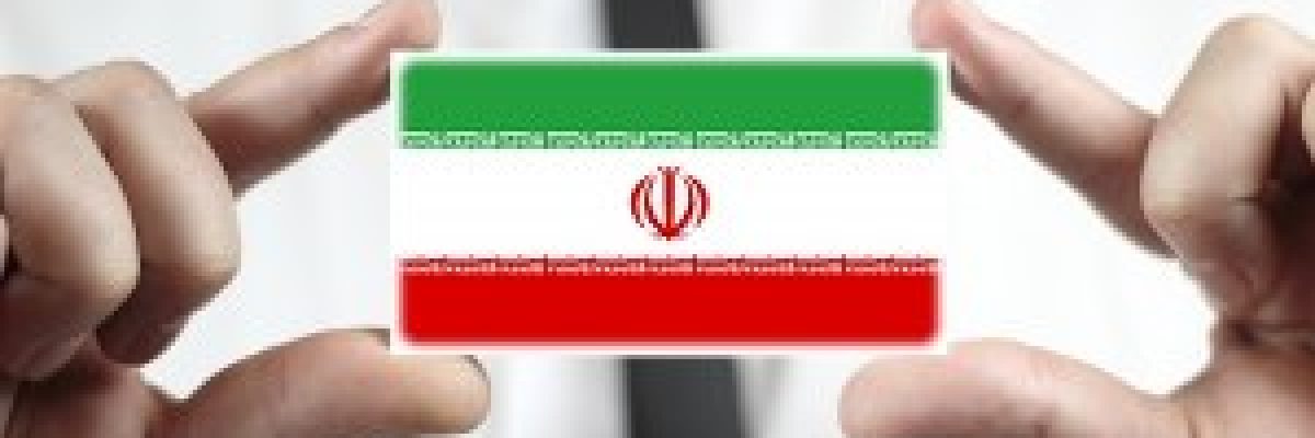 ثبت شرکت در ایران